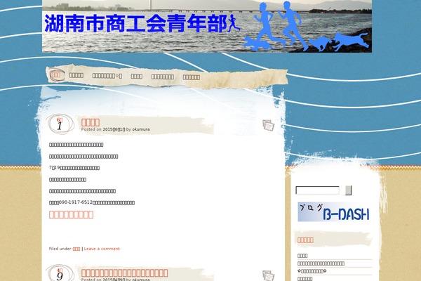 Matala theme site design template sample
