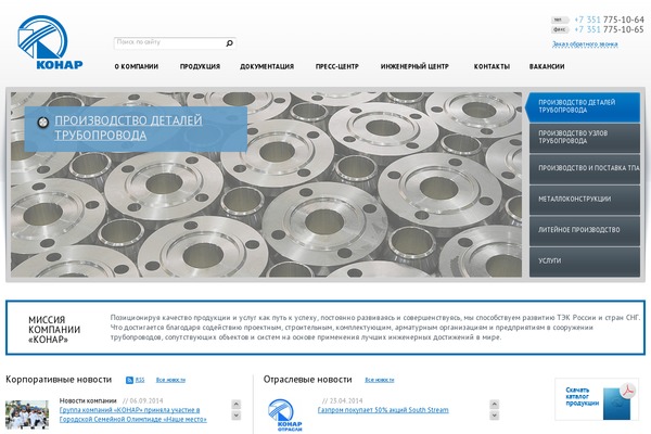 Site using Social-warfare plugin