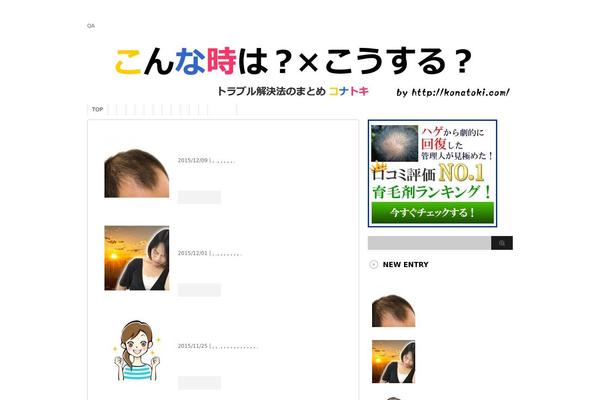 Site using Single Post Widget plugin