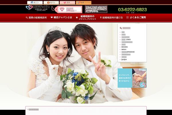 Jstork19_custom theme site design template sample