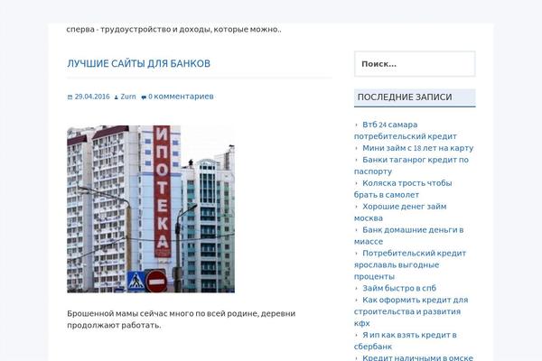 Site using Auto-highslide plugin