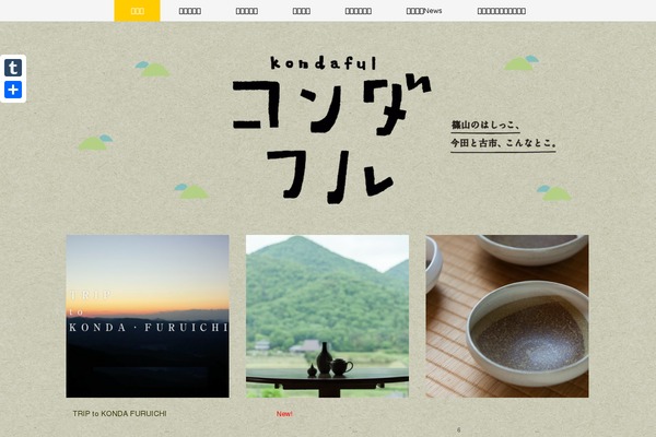 Honey theme site design template sample