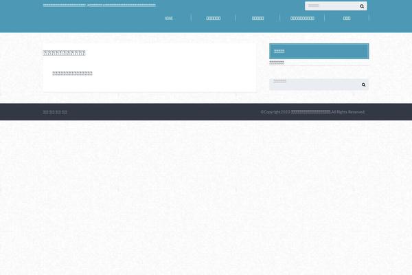 Albatros theme site design template sample