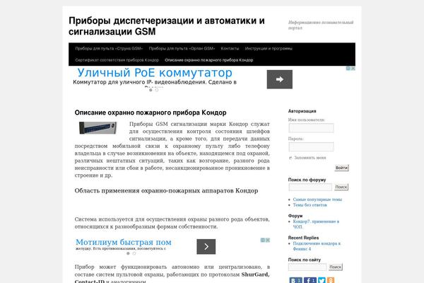 Site using Goods Catalog plugin