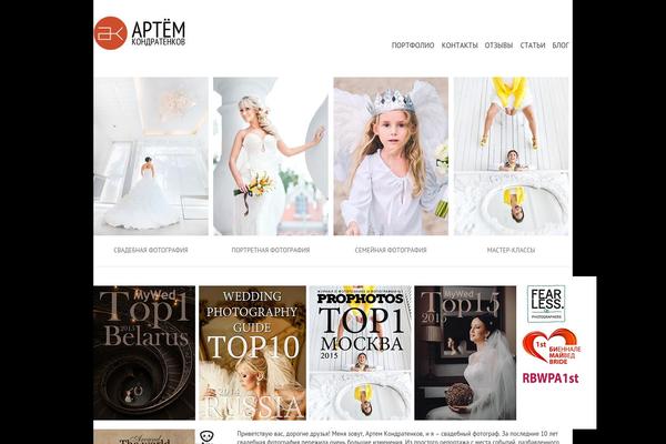 Site using Gridfx plugin