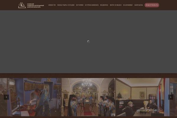 Site using Breadcrumbs-divi-module plugin