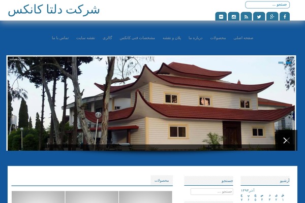 Site using Contact Form by BestWebSoft plugin