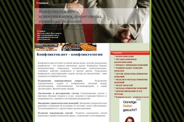 Default theme site design template sample