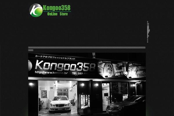 Site using Glass plugin