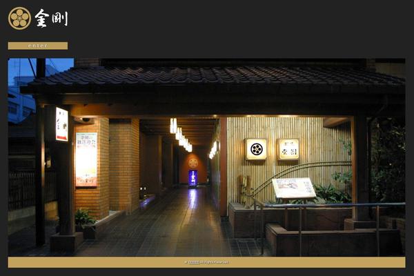 Site using WP PageNavi Style plugin