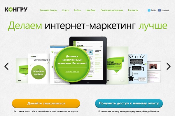 WordFinder theme websites examples