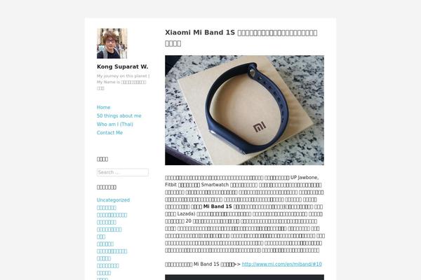 Site using CP Related Posts plugin