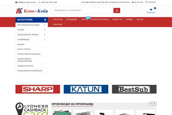 Site using Sw_ajax_woocommerce_search plugin