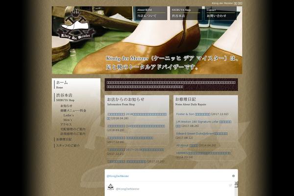 Site using Wp-lightbox2 plugin