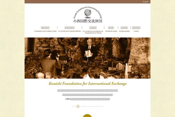 konishi-zaidan.org site used Konishi-foundation