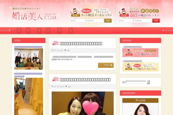 Site using WP Slider Plugin plugin