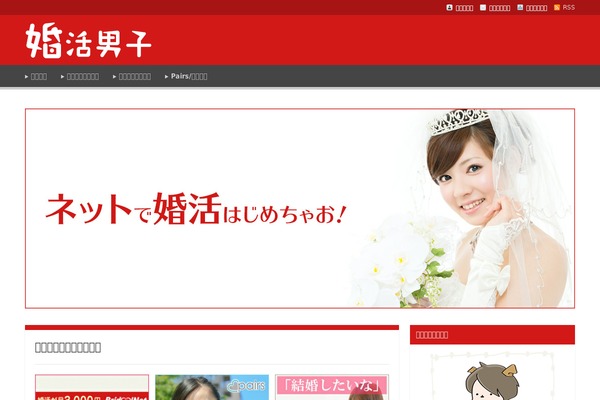 Refine Pro theme site design template sample