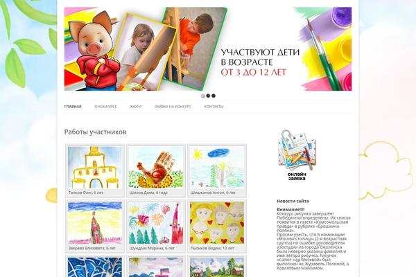 Site using Cyclone Slider 2 plugin