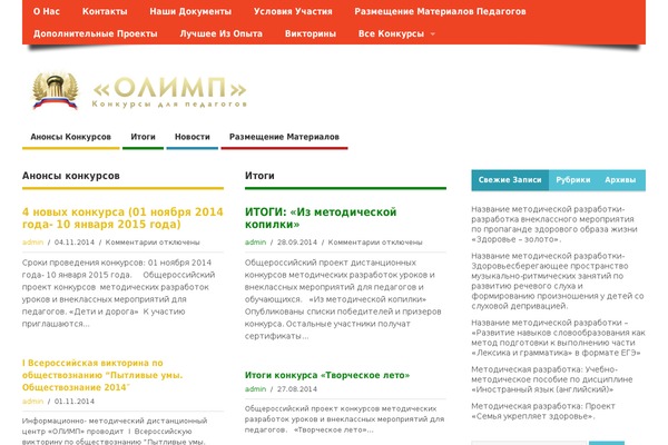 MesoColumn theme site design template sample
