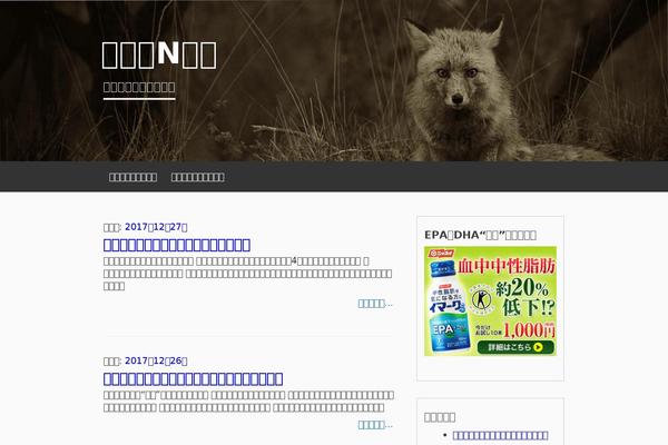 The-thor theme site design template sample