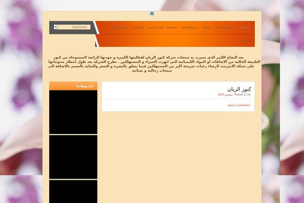 viper theme site design template sample