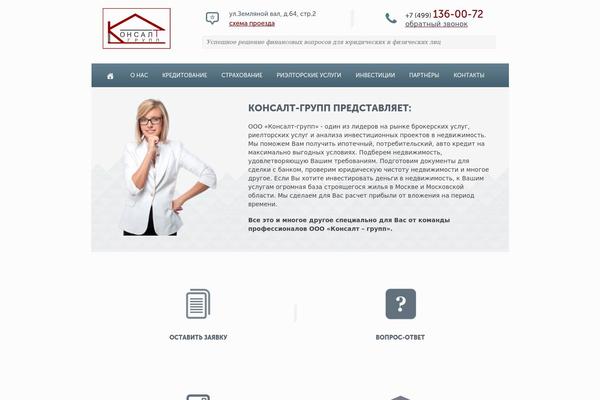 konsalt theme websites examples