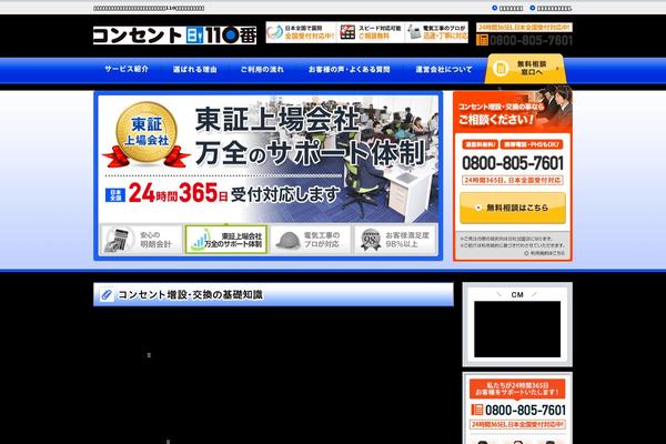 Site using WP Page Numbers plugin