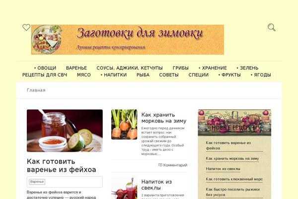 Neptune-by-osetin theme site design template sample