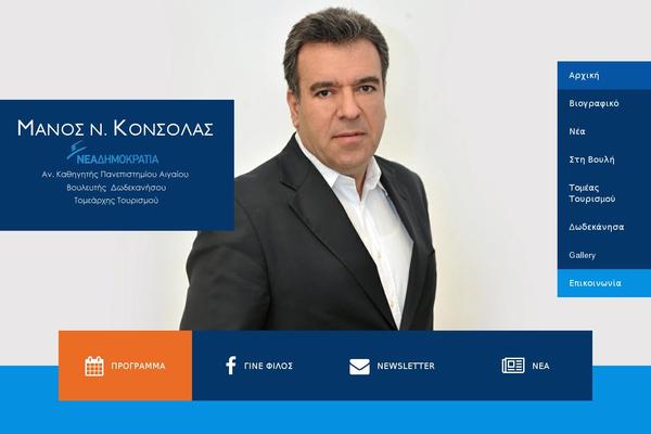 Site using Simple Colorbox plugin