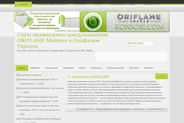 Site using Bp-template-pack plugin