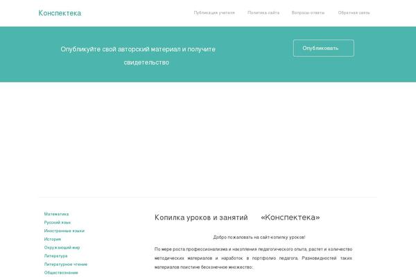 Site using PHP Image Cache plugin