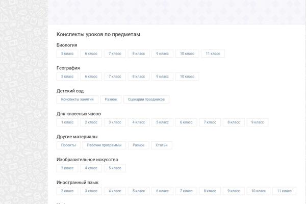Root theme site design template sample