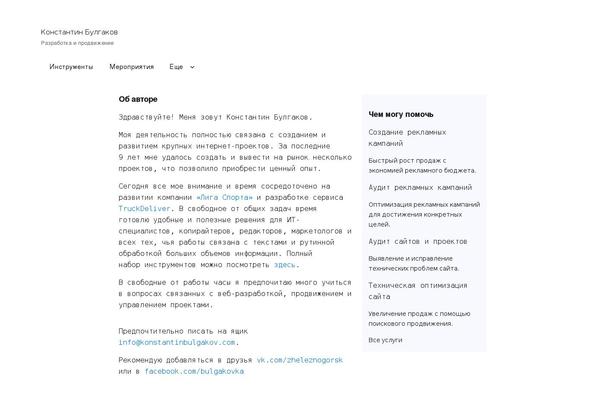 Site using Post Views Counter plugin