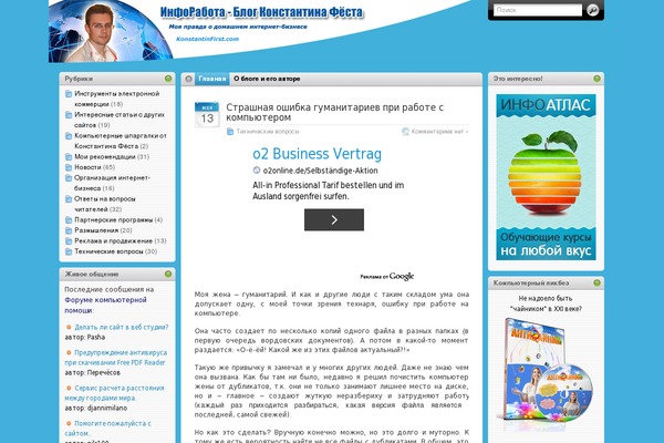 Site using Decent Comments plugin