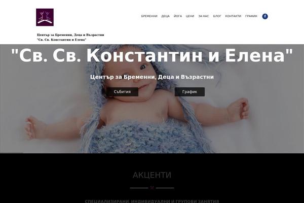 Site using Ab-tweet-scroller plugin
