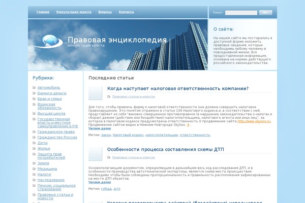 Cloudy theme site design template sample