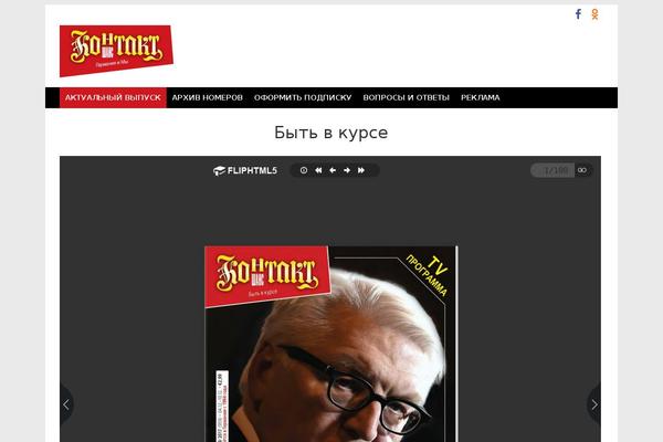 Site using WooCommerce Product Details Customiser plugin