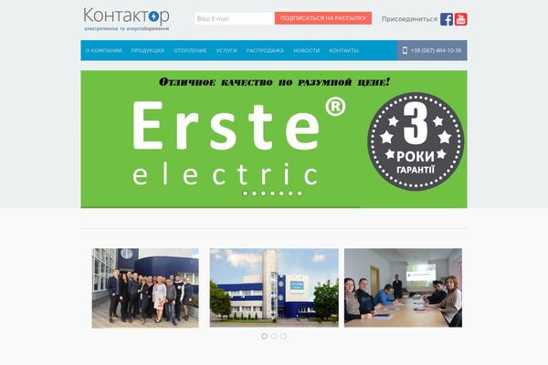 Business Essentials Wp theme site design template sample