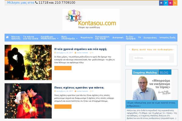 Tuto theme site design template sample