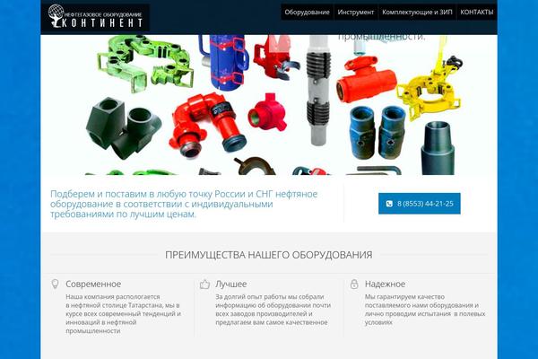 Rttheme19 theme site design template sample