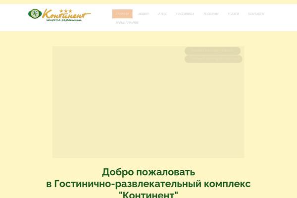Hotelia theme site design template sample