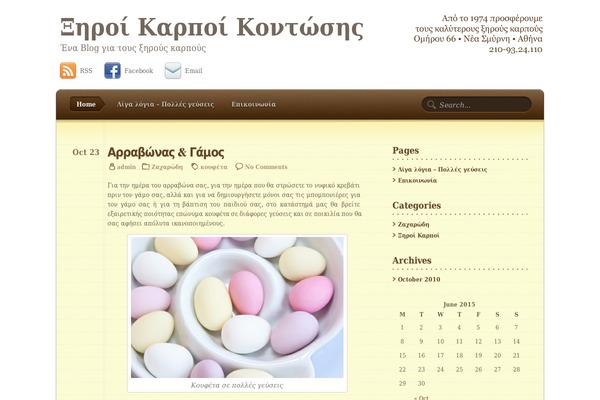 Site using Remove Uppercase Accents plugin