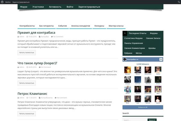 Site using IGIT Related Posts With Thumb Image After Posts plugin