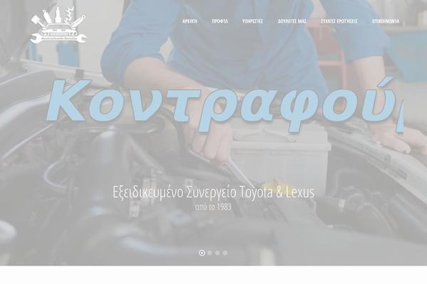 Onepagepro theme site design template sample