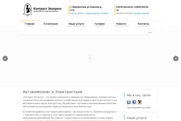 RT-Theme 18 theme site design template sample