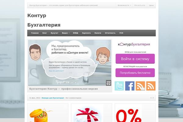Table theme site design template sample