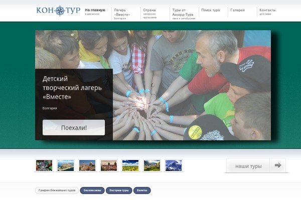 Avisio theme site design template sample