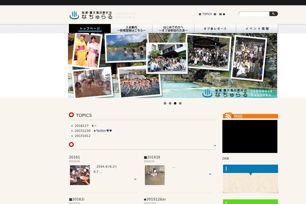 Gensen_tcd050 theme site design template sample