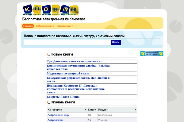 Tipz Theme theme site design template sample