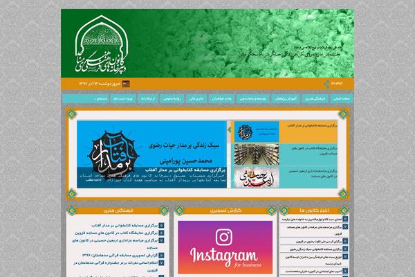 Site using WP User Frontend plugin